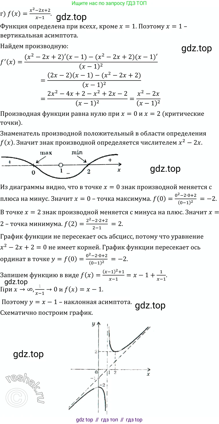 ГДЗ Алгебра, 10-11 класс Учебник, авторы: Колмогоров Андрей Николаевич, Абрамов Александр Михайлович, Дудницын Юрий Павлович, издательство Просвещение, Москва, 2008, зелёного цвета, страница 151, номер 295, Решение 1 (продолжение 4)