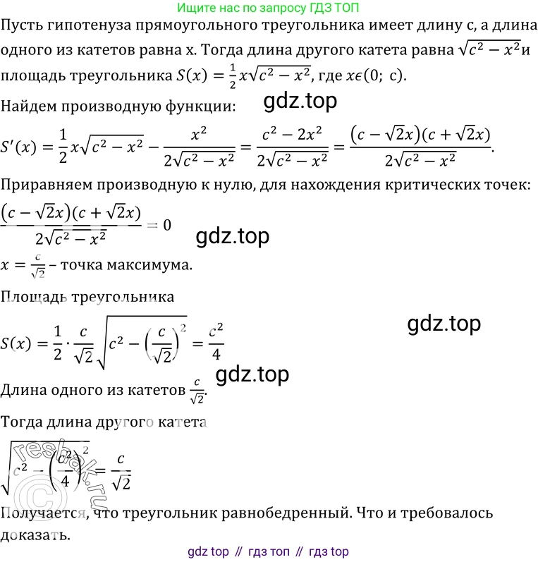 ГДЗ Алгебра, 10-11 класс Учебник, авторы: Колмогоров Андрей Николаевич, Абрамов Александр Михайлович, Дудницын Юрий Павлович, издательство Просвещение, Москва, 2008, зелёного цвета, страница 159, номер 323, Решение 1