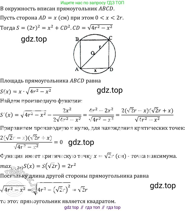 ГДЗ Алгебра, 10-11 класс Учебник, авторы: Колмогоров Андрей Николаевич, Абрамов Александр Михайлович, Дудницын Юрий Павлович, издательство Просвещение, Москва, 2008, зелёного цвета, страница 160, номер 324, Решение 1