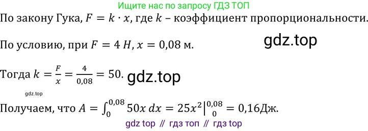 ГДЗ Алгебра, 10-11 класс Учебник, авторы: Колмогоров Андрей Николаевич, Абрамов Александр Михайлович, Дудницын Юрий Павлович, издательство Просвещение, Москва, 2008, зелёного цвета, страница 198, номер 374, Решение 1