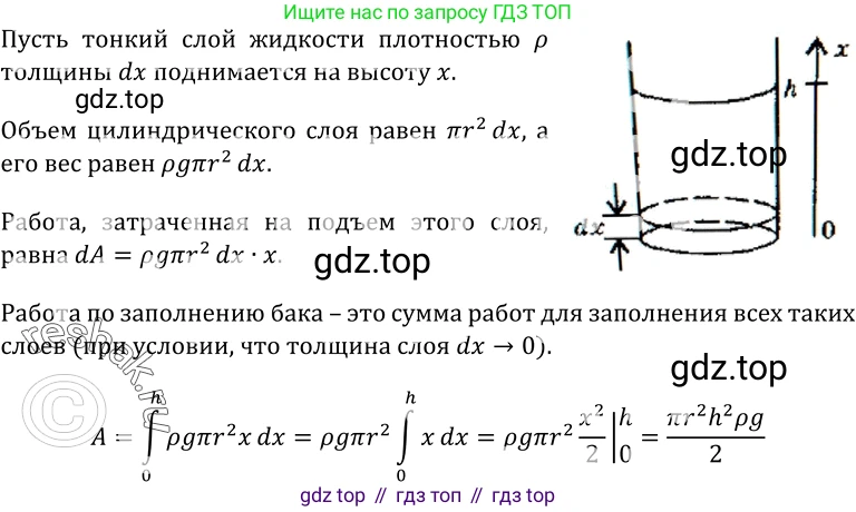 ГДЗ Алгебра, 10-11 класс Учебник, авторы: Колмогоров Андрей Николаевич, Абрамов Александр Михайлович, Дудницын Юрий Павлович, издательство Просвещение, Москва, 2008, зелёного цвета, страница 199, номер 377, Решение 1