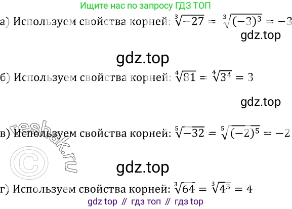 ГДЗ Алгебра, 10-11 класс Учебник, авторы: Колмогоров Андрей Николаевич, Абрамов Александр Михайлович, Дудницын Юрий Павлович, издательство Просвещение, Москва, 2008, зелёного цвета, страница 211, номер 383, Решение 1