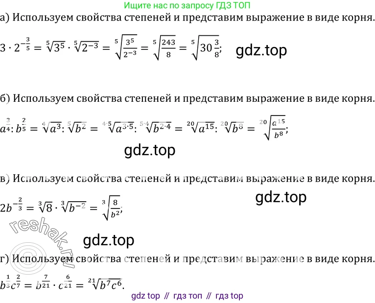 ГДЗ Алгебра, 10-11 класс Учебник, авторы: Колмогоров Андрей Николаевич, Абрамов Александр Михайлович, Дудницын Юрий Павлович, издательство Просвещение, Москва, 2008, зелёного цвета, страница 223, номер 440, Решение 1