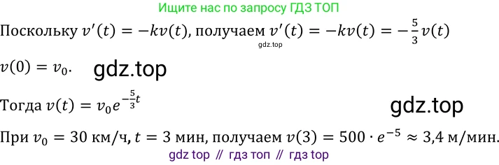 ГДЗ Алгебра, 10-11 класс Учебник, авторы: Колмогоров Андрей Николаевич, Абрамов Александр Михайлович, Дудницын Юрий Павлович, издательство Просвещение, Москва, 2008, зелёного цвета, страница 269, номер 580, Решение 1