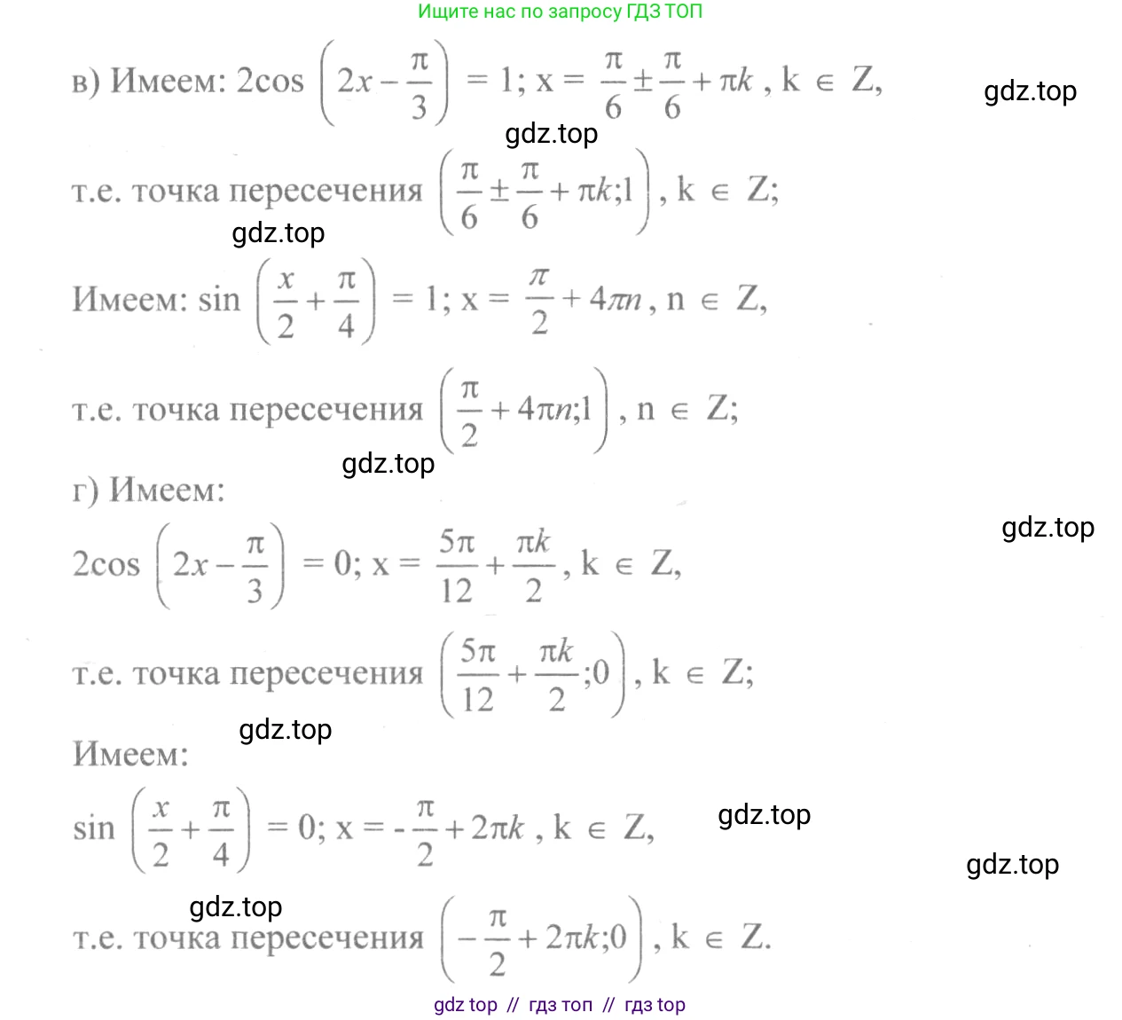 Алгебра, 10-11 класс Учебник, авторы: Колмогоров Андрей Николаевич, Абрамов Александр Михайлович, Дудницын Юрий Павлович, издательство Просвещение, Москва, 2008, зелёного цвета, страница 75, номер 148, Решение 2 (продолжение 2)