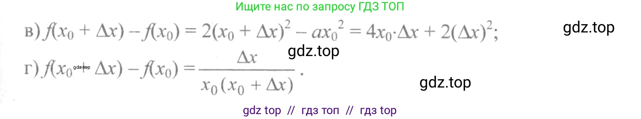 Алгебра, 10-11 класс Учебник, авторы: Колмогоров Андрей Николаевич, Абрамов Александр Михайлович, Дудницын Юрий Павлович, издательство Просвещение, Москва, 2008, зелёного цвета, страница 100, номер 180, Решение 2 (продолжение 2)