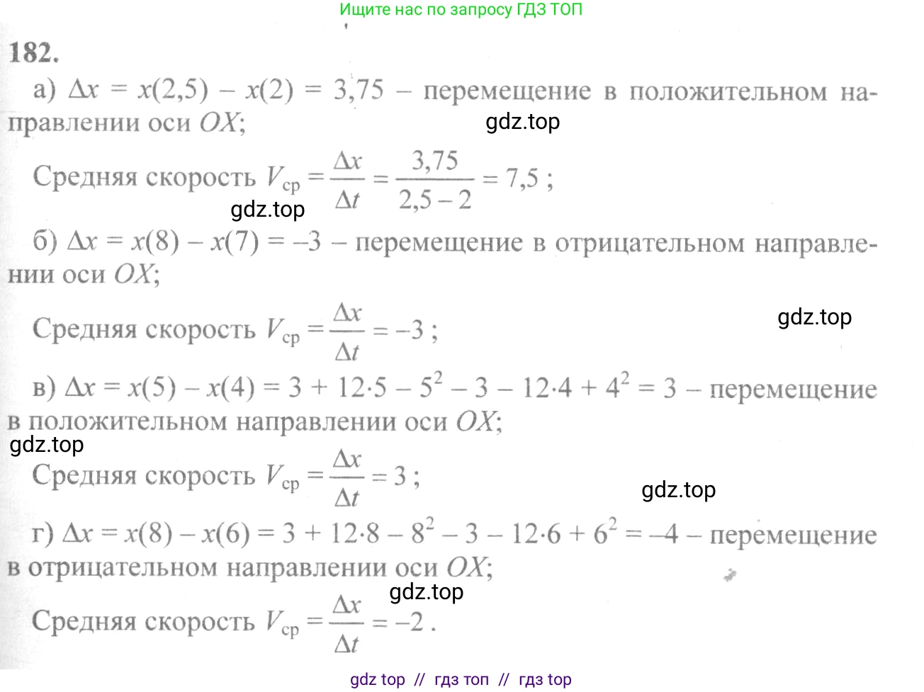 Алгебра, 10-11 класс Учебник, авторы: Колмогоров Андрей Николаевич, Абрамов Александр Михайлович, Дудницын Юрий Павлович, издательство Просвещение, Москва, 2008, зелёного цвета, страница 100, номер 182, Решение 2