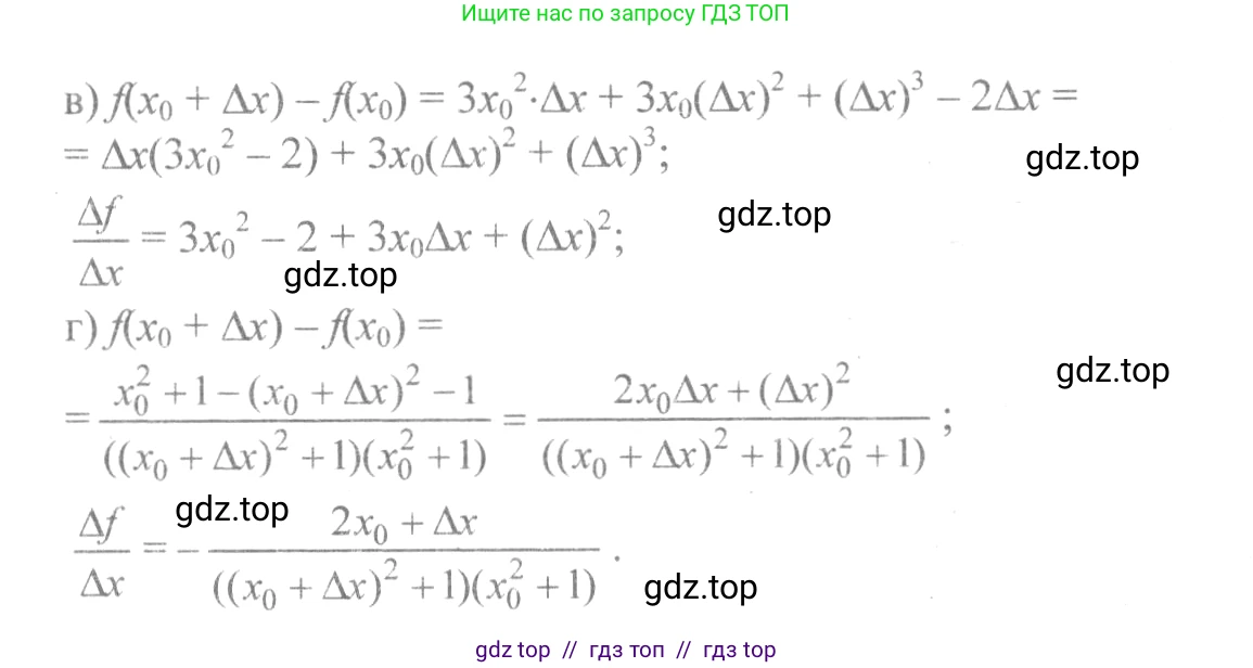 Алгебра, 10-11 класс Учебник, авторы: Колмогоров Андрей Николаевич, Абрамов Александр Михайлович, Дудницын Юрий Павлович, издательство Просвещение, Москва, 2008, зелёного цвета, страница 101, номер 186, Решение 2 (продолжение 2)