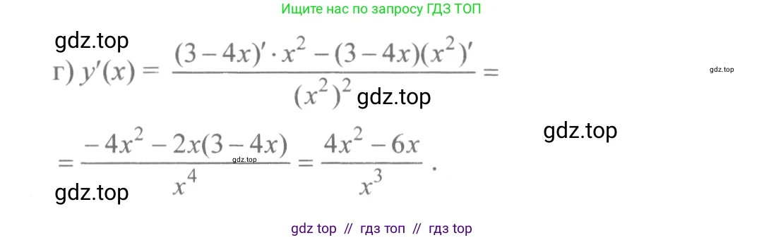 Алгебра, 10-11 класс Учебник, авторы: Колмогоров Андрей Николаевич, Абрамов Александр Михайлович, Дудницын Юрий Павлович, издательство Просвещение, Москва, 2008, зелёного цвета, страница 117, номер 210, Решение 2 (продолжение 2)