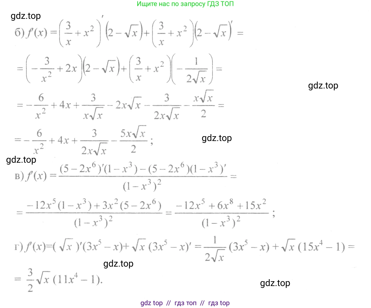 Алгебра, 10-11 класс Учебник, авторы: Колмогоров Андрей Николаевич, Абрамов Александр Михайлович, Дудницын Юрий Павлович, издательство Просвещение, Москва, 2008, зелёного цвета, страница 117, номер 215, Решение 2 (продолжение 2)