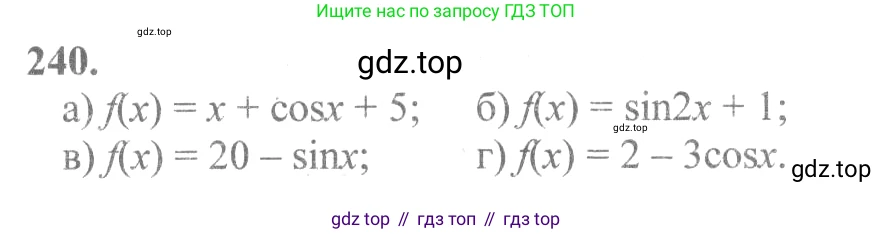 Алгебра, 10-11 класс Учебник, авторы: Колмогоров Андрей Николаевич, Абрамов Александр Михайлович, Дудницын Юрий Павлович, издательство Просвещение, Москва, 2008, зелёного цвета, страница 124, номер 240, Решение 2