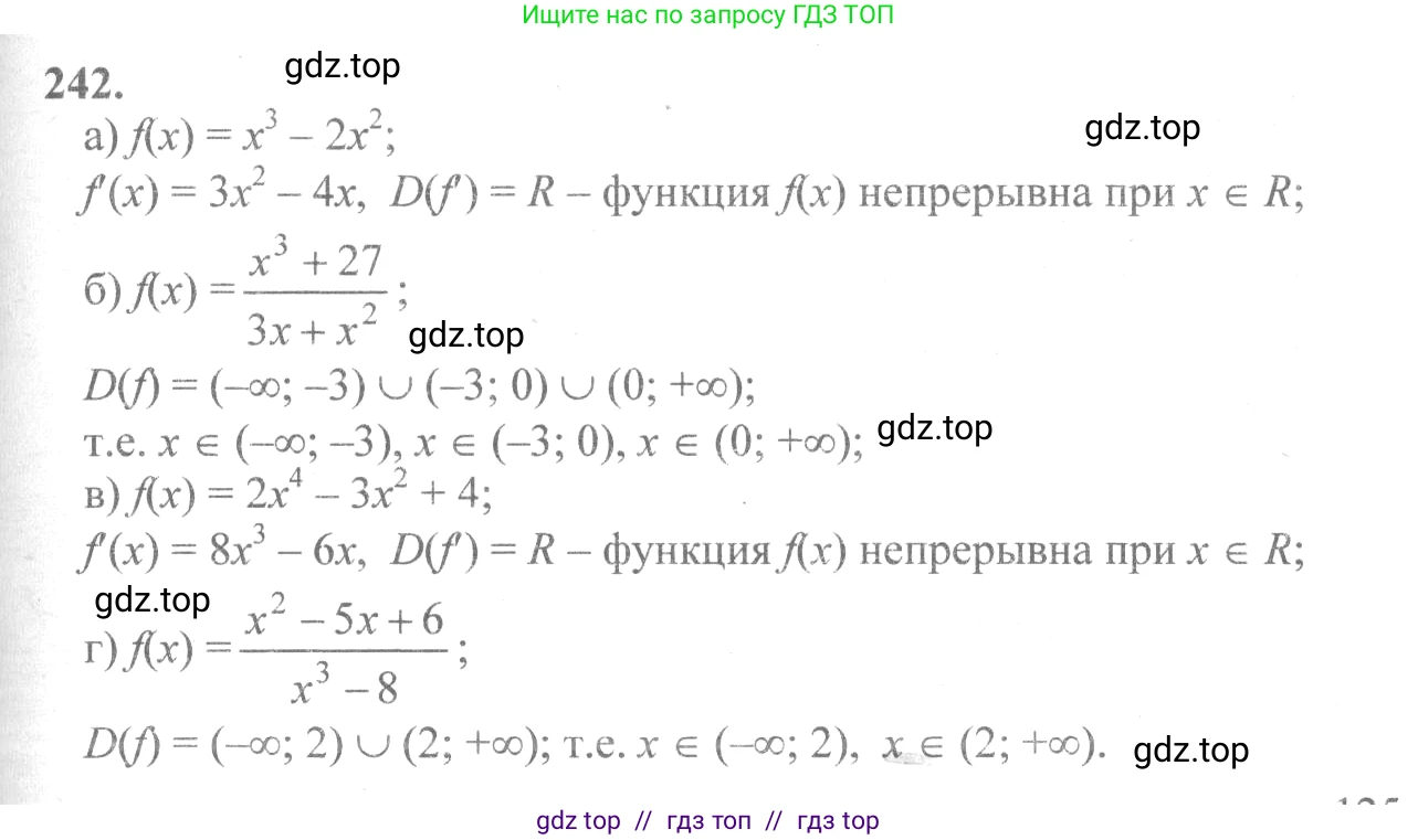 Алгебра, 10-11 класс Учебник, авторы: Колмогоров Андрей Николаевич, Абрамов Александр Михайлович, Дудницын Юрий Павлович, издательство Просвещение, Москва, 2008, зелёного цвета, страница 128, номер 242, Решение 2