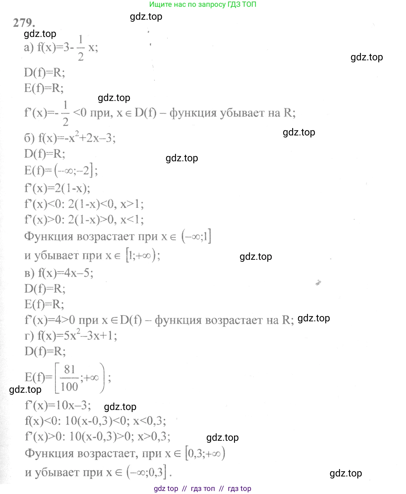Алгебра, 10-11 класс Учебник, авторы: Колмогоров Андрей Николаевич, Абрамов Александр Михайлович, Дудницын Юрий Павлович, издательство Просвещение, Москва, 2008, зелёного цвета, страница 146, номер 279, Решение 2