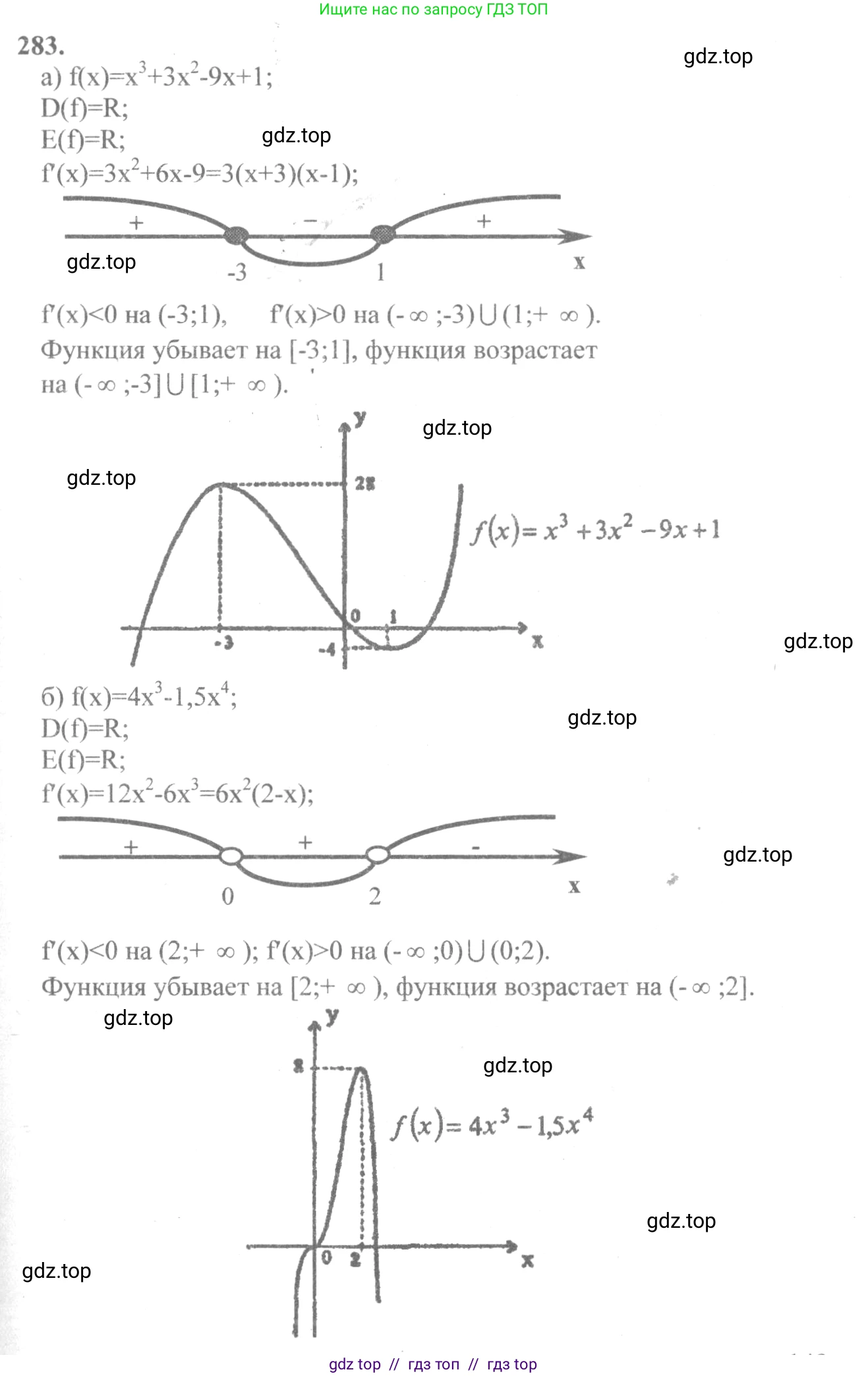 Алгебра, 10-11 класс Учебник, авторы: Колмогоров Андрей Николаевич, Абрамов Александр Михайлович, Дудницын Юрий Павлович, издательство Просвещение, Москва, 2008, зелёного цвета, страница 146, номер 283, Решение 2
