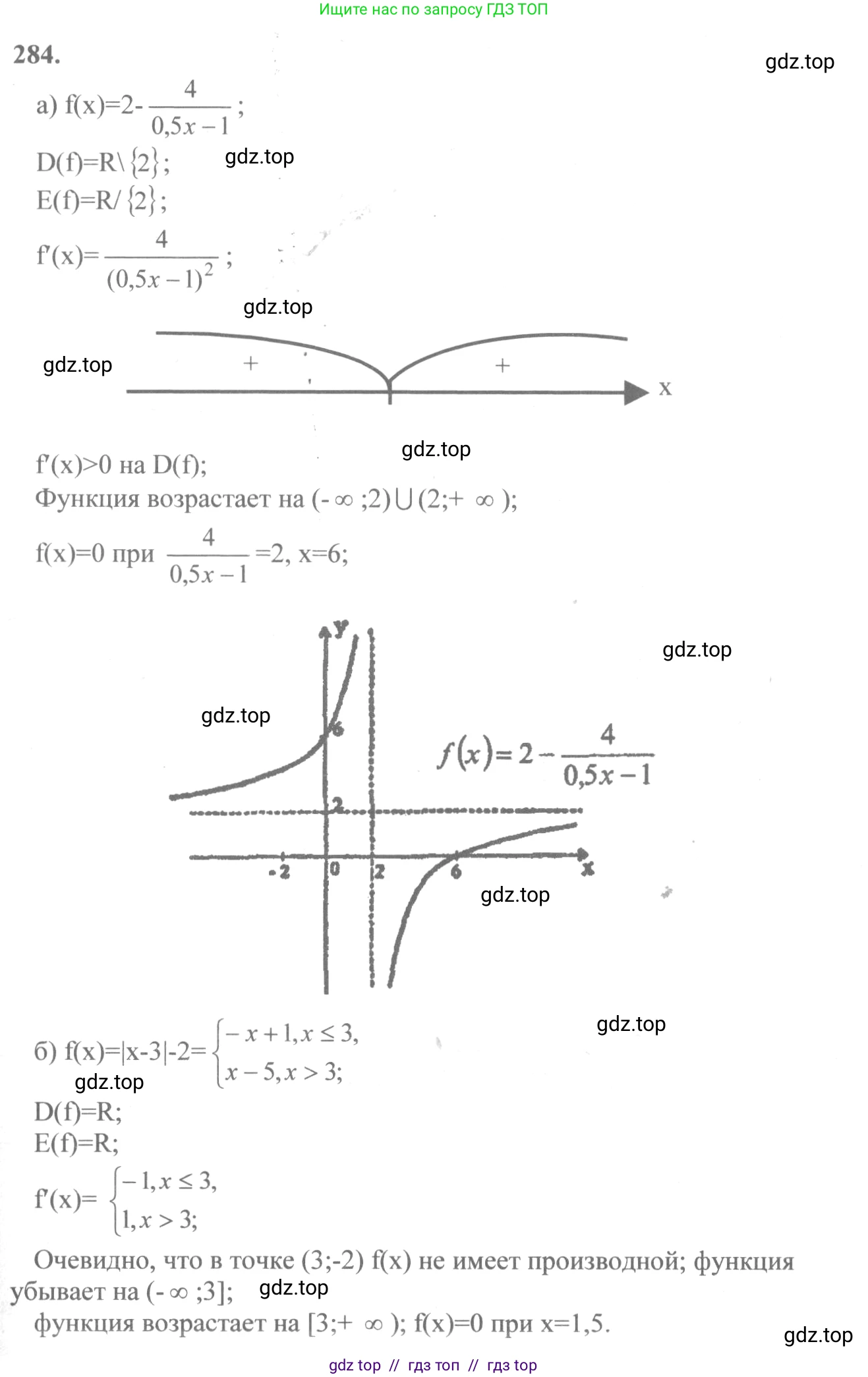 Алгебра, 10-11 класс Учебник, авторы: Колмогоров Андрей Николаевич, Абрамов Александр Михайлович, Дудницын Юрий Павлович, издательство Просвещение, Москва, 2008, зелёного цвета, страница 146, номер 284, Решение 2