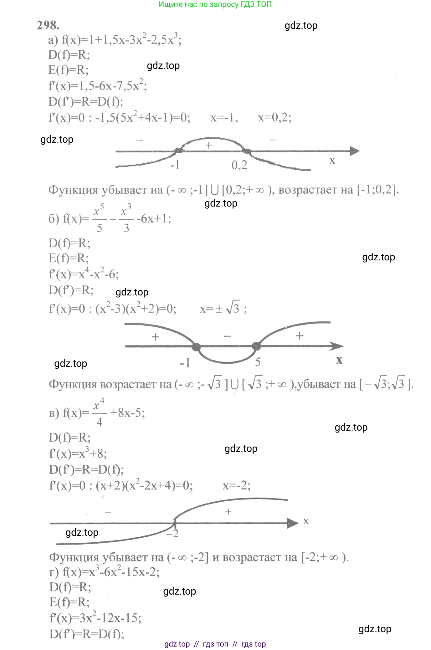 Алгебра, 10-11 класс Учебник, авторы: Колмогоров Андрей Николаевич, Абрамов Александр Михайлович, Дудницын Юрий Павлович, издательство Просвещение, Москва, 2008, зелёного цвета, страница 154, номер 298, Решение 2