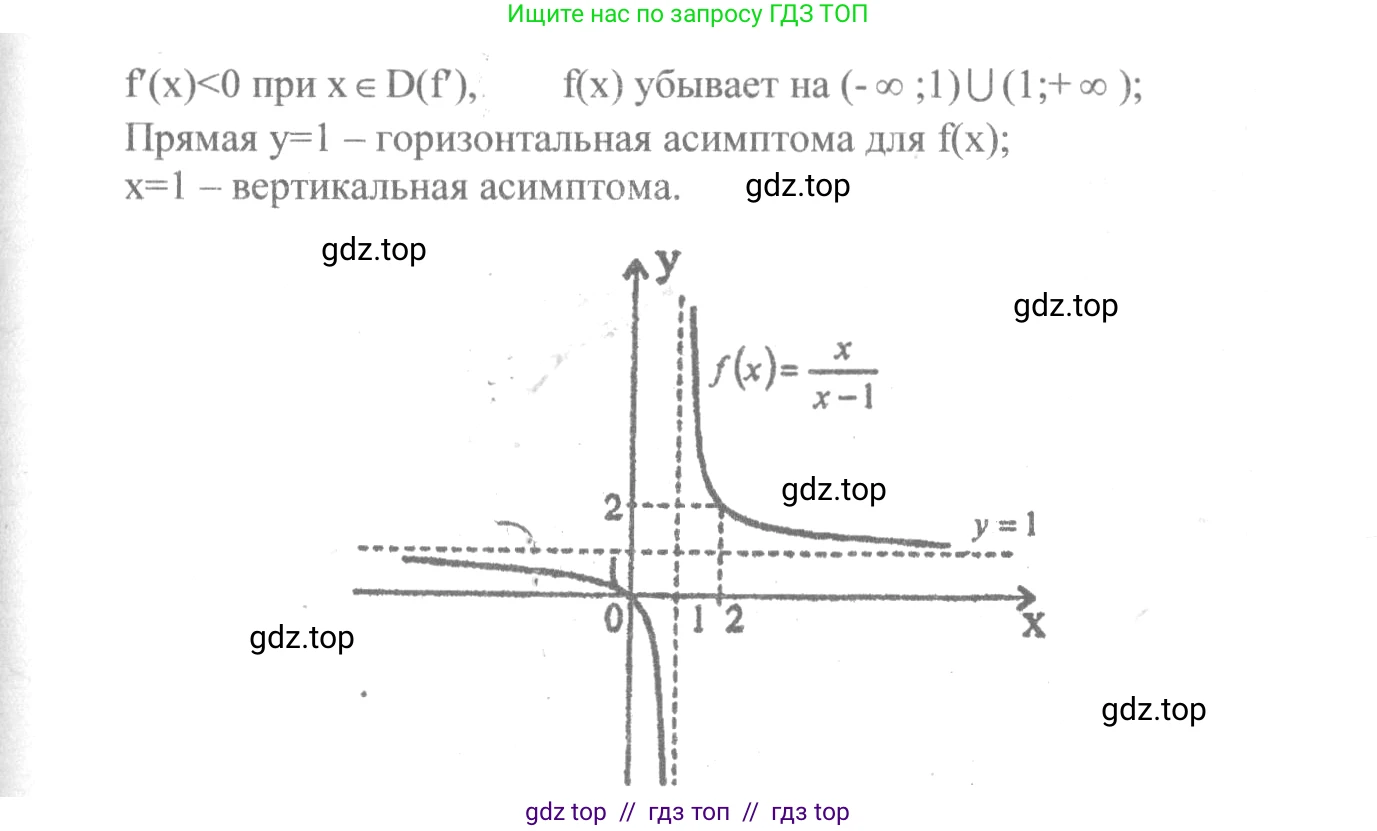 Алгебра, 10-11 класс Учебник, авторы: Колмогоров Андрей Николаевич, Абрамов Александр Михайлович, Дудницын Юрий Павлович, издательство Просвещение, Москва, 2008, зелёного цвета, страница 154, номер 302, Решение 2 (продолжение 4)