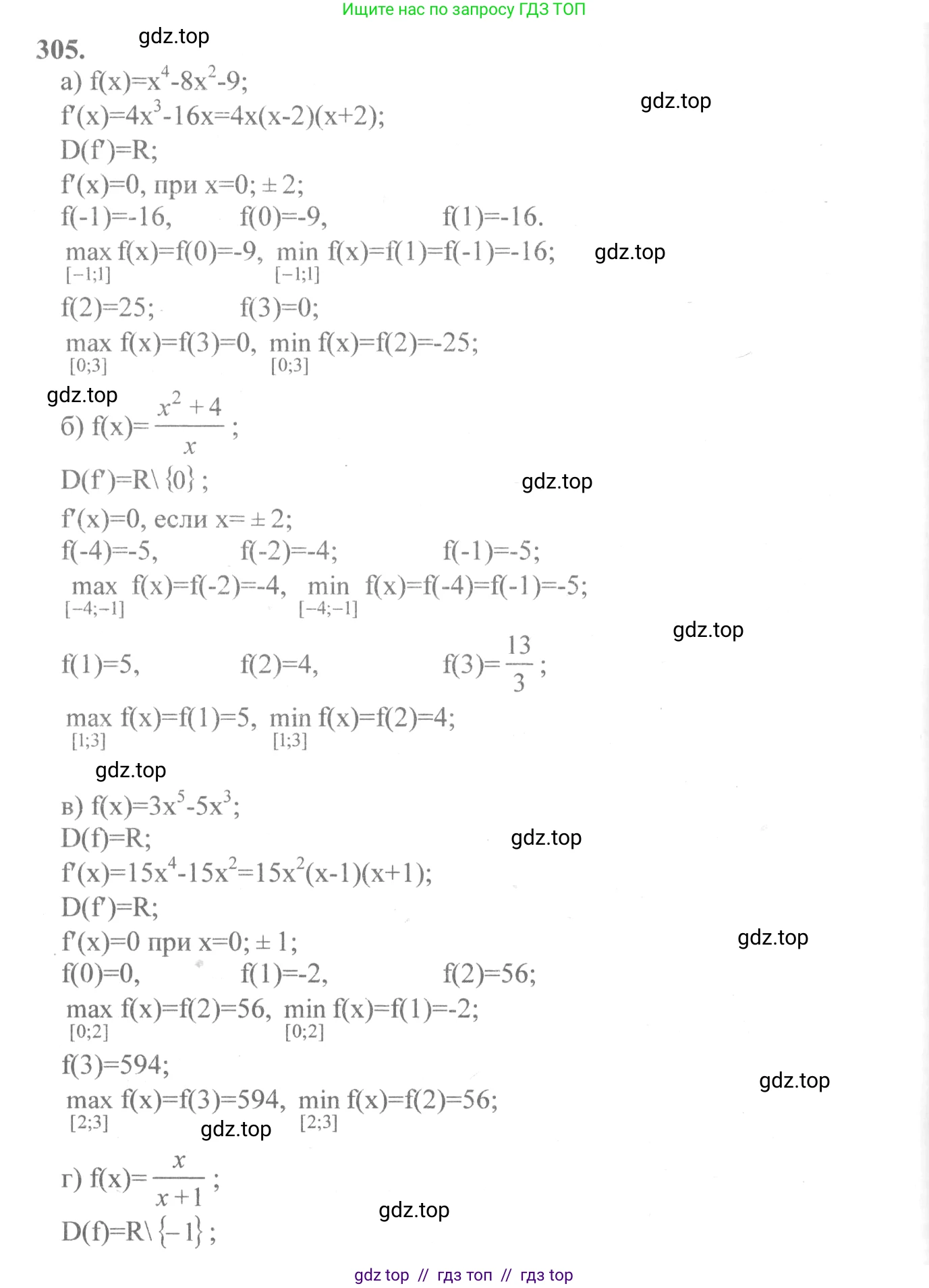 Алгебра, 10-11 класс Учебник, авторы: Колмогоров Андрей Николаевич, Абрамов Александр Михайлович, Дудницын Юрий Павлович, издательство Просвещение, Москва, 2008, зелёного цвета, страница 158, номер 305, Решение 2