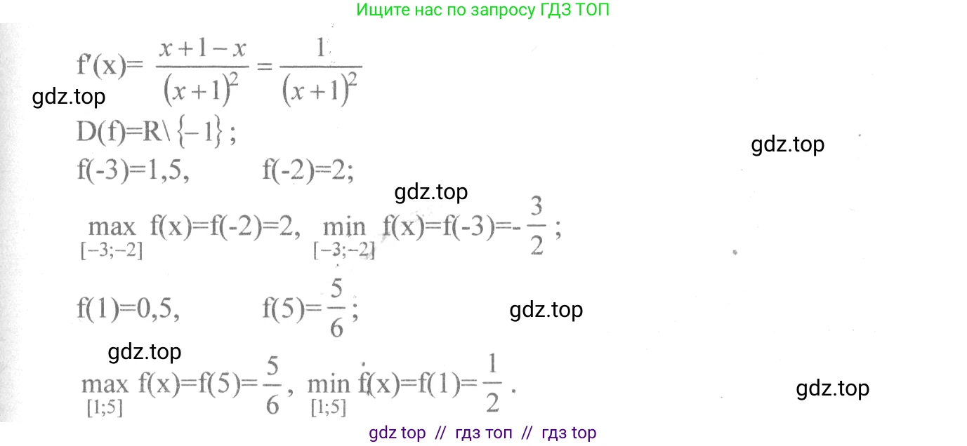 Алгебра, 10-11 класс Учебник, авторы: Колмогоров Андрей Николаевич, Абрамов Александр Михайлович, Дудницын Юрий Павлович, издательство Просвещение, Москва, 2008, зелёного цвета, страница 158, номер 305, Решение 2 (продолжение 2)