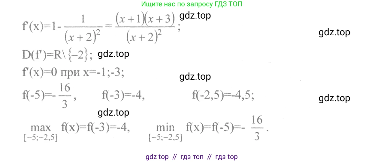 Алгебра, 10-11 класс Учебник, авторы: Колмогоров Андрей Николаевич, Абрамов Александр Михайлович, Дудницын Юрий Павлович, издательство Просвещение, Москва, 2008, зелёного цвета, страница 158, номер 310, Решение 2 (продолжение 3)