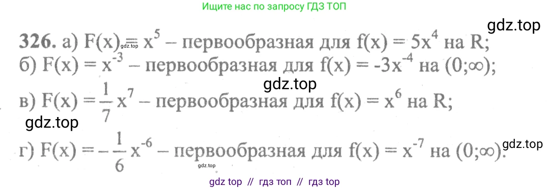 Алгебра, 10-11 класс Учебник, авторы: Колмогоров Андрей Николаевич, Абрамов Александр Михайлович, Дудницын Юрий Павлович, издательство Просвещение, Москва, 2008, зелёного цвета, страница 175, номер 326, Решение 2