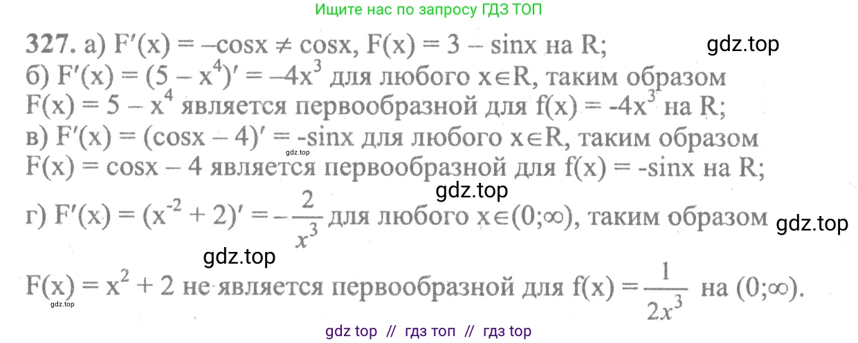 Алгебра, 10-11 класс Учебник, авторы: Колмогоров Андрей Николаевич, Абрамов Александр Михайлович, Дудницын Юрий Павлович, издательство Просвещение, Москва, 2008, зелёного цвета, страница 175, номер 327, Решение 2
