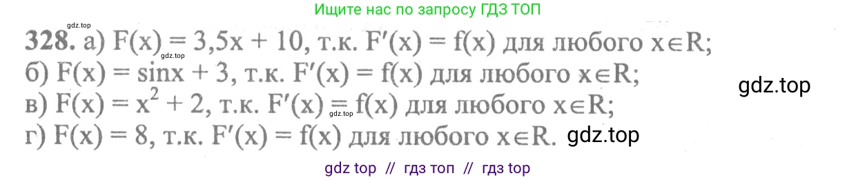 Алгебра, 10-11 класс Учебник, авторы: Колмогоров Андрей Николаевич, Абрамов Александр Михайлович, Дудницын Юрий Павлович, издательство Просвещение, Москва, 2008, зелёного цвета, страница 176, номер 328, Решение 2
