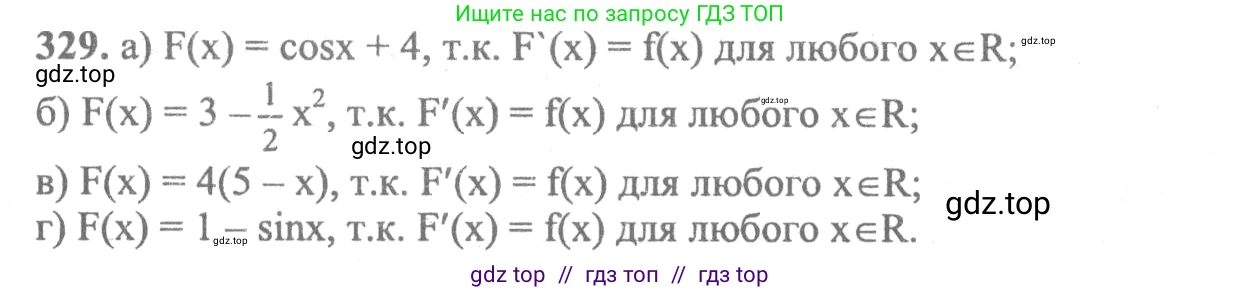 Алгебра, 10-11 класс Учебник, авторы: Колмогоров Андрей Николаевич, Абрамов Александр Михайлович, Дудницын Юрий Павлович, издательство Просвещение, Москва, 2008, зелёного цвета, страница 176, номер 329, Решение 2