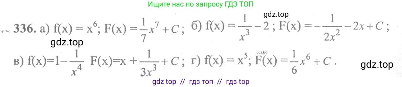 Алгебра, 10-11 класс Учебник, авторы: Колмогоров Андрей Николаевич, Абрамов Александр Михайлович, Дудницын Юрий Павлович, издательство Просвещение, Москва, 2008, зелёного цвета, страница 180, номер 336, Решение 2