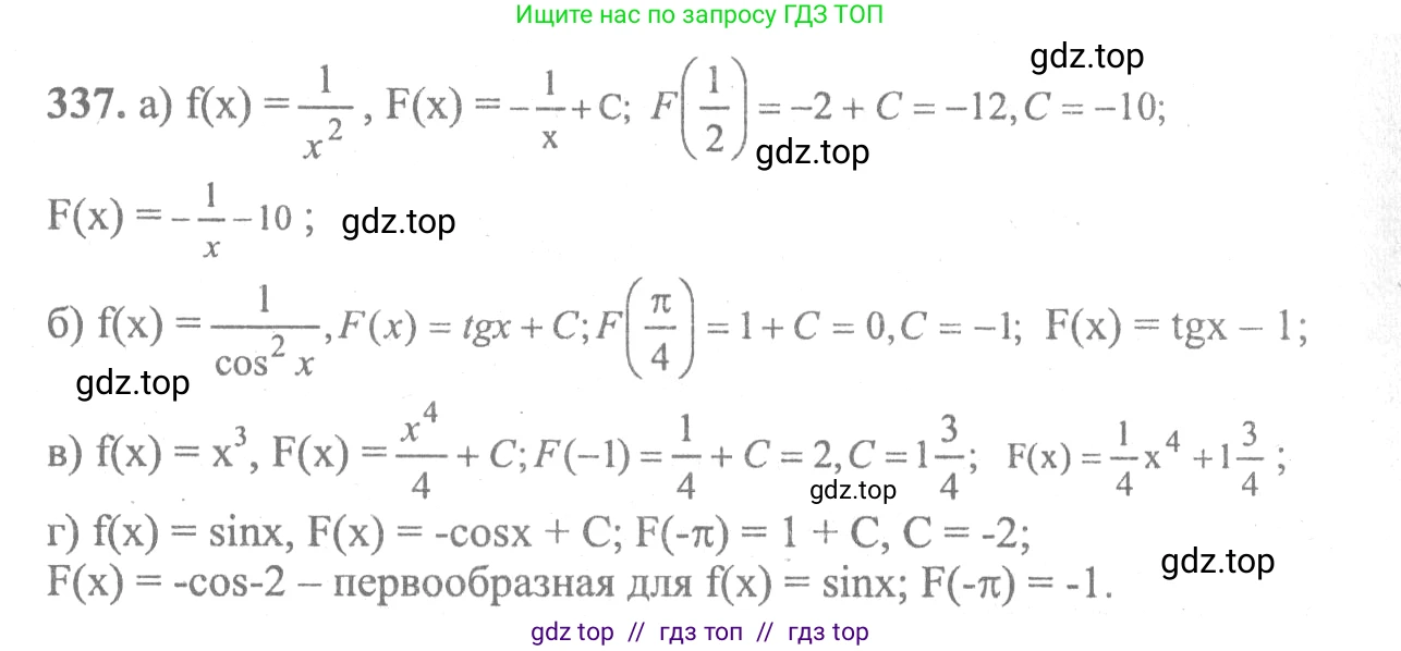 Алгебра, 10-11 класс Учебник, авторы: Колмогоров Андрей Николаевич, Абрамов Александр Михайлович, Дудницын Юрий Павлович, издательство Просвещение, Москва, 2008, зелёного цвета, страница 180, номер 337, Решение 2