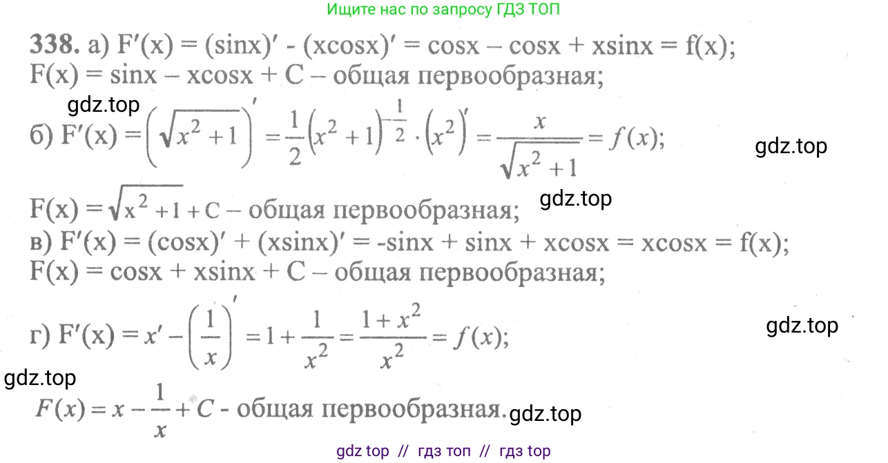 Алгебра, 10-11 класс Учебник, авторы: Колмогоров Андрей Николаевич, Абрамов Александр Михайлович, Дудницын Юрий Павлович, издательство Просвещение, Москва, 2008, зелёного цвета, страница 180, номер 338, Решение 2