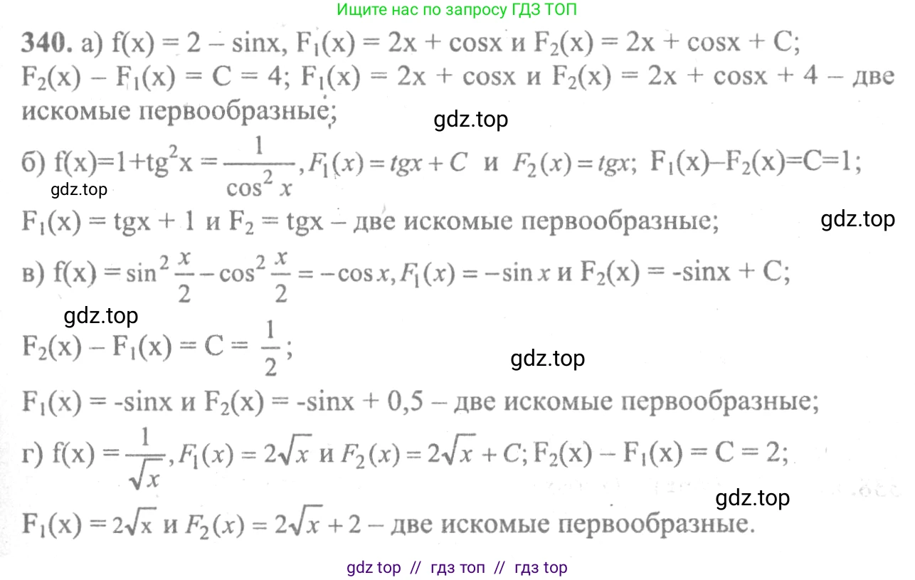 Алгебра, 10-11 класс Учебник, авторы: Колмогоров Андрей Николаевич, Абрамов Александр Михайлович, Дудницын Юрий Павлович, издательство Просвещение, Москва, 2008, зелёного цвета, страница 181, номер 340, Решение 2