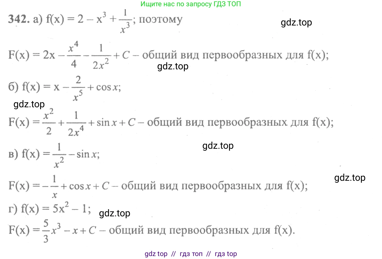 Алгебра, 10-11 класс Учебник, авторы: Колмогоров Андрей Николаевич, Абрамов Александр Михайлович, Дудницын Юрий Павлович, издательство Просвещение, Москва, 2008, зелёного цвета, страница 183, номер 342, Решение 2