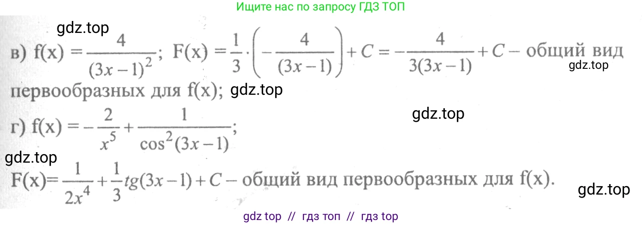 Алгебра, 10-11 класс Учебник, авторы: Колмогоров Андрей Николаевич, Абрамов Александр Михайлович, Дудницын Юрий Павлович, издательство Просвещение, Москва, 2008, зелёного цвета, страница 183, номер 344, Решение 2 (продолжение 2)