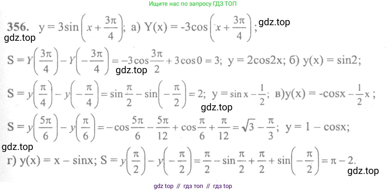 Алгебра, 10-11 класс Учебник, авторы: Колмогоров Андрей Николаевич, Абрамов Александр Михайлович, Дудницын Юрий Павлович, издательство Просвещение, Москва, 2008, зелёного цвета, страница 188, номер 356, Решение 2
