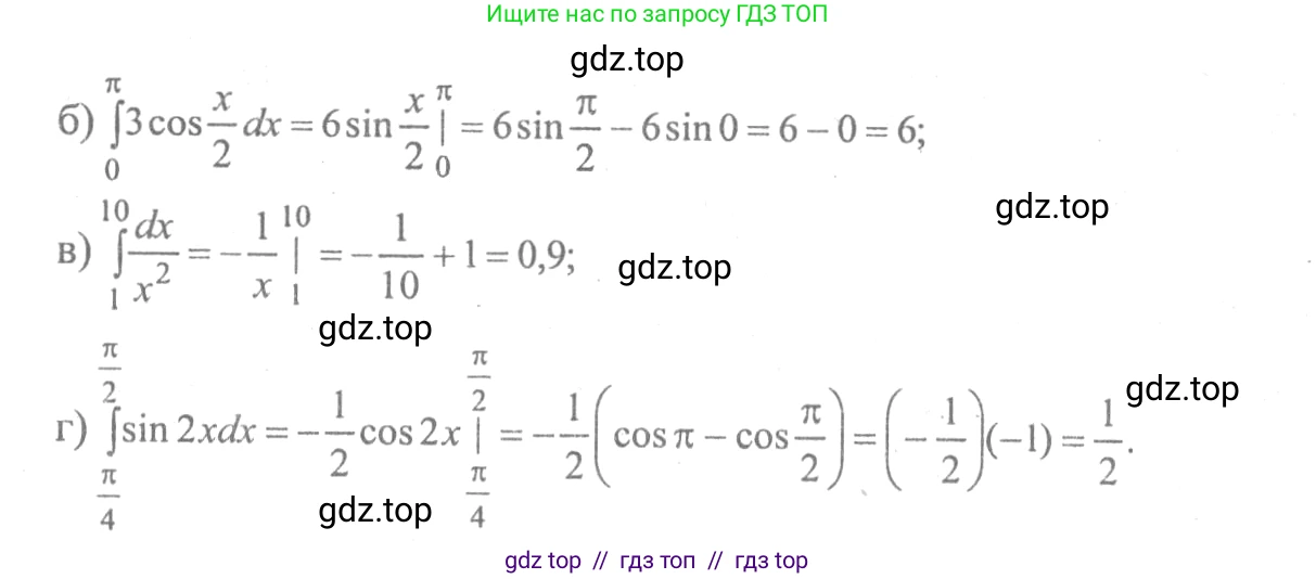 Алгебра, 10-11 класс Учебник, авторы: Колмогоров Андрей Николаевич, Абрамов Александр Михайлович, Дудницын Юрий Павлович, издательство Просвещение, Москва, 2008, зелёного цвета, страница 192, номер 358, Решение 2 (продолжение 2)