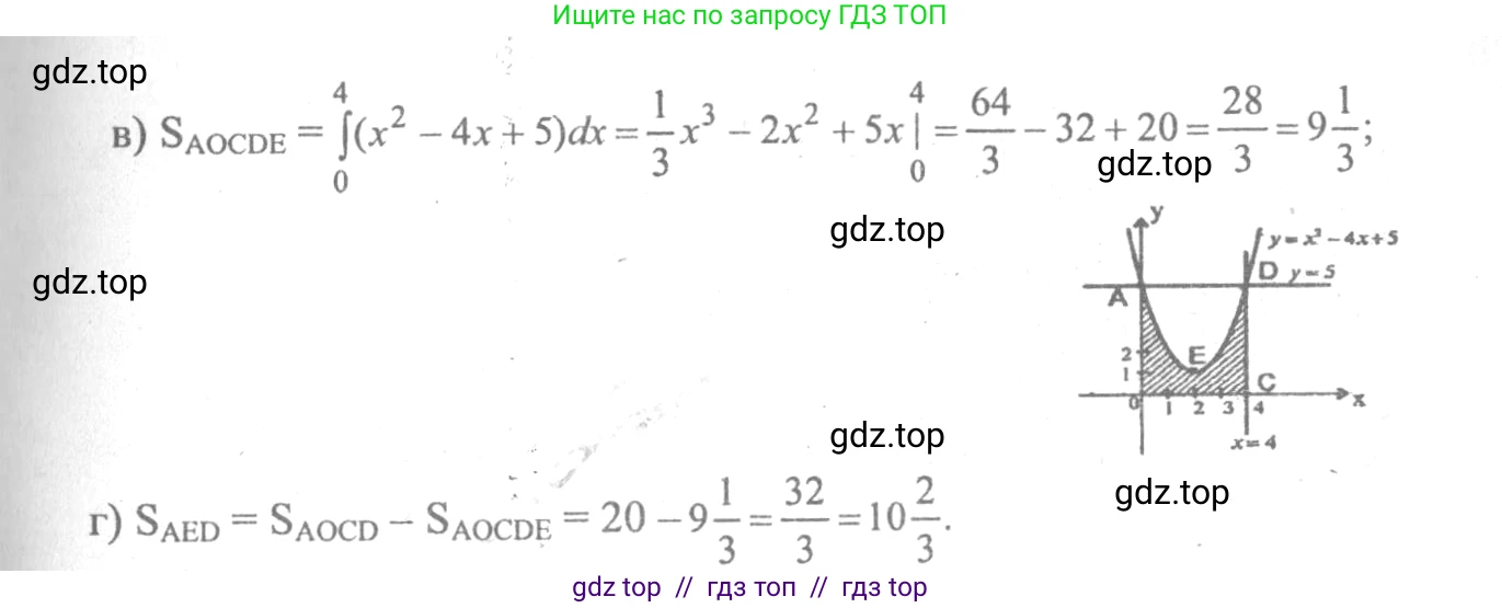 Алгебра, 10-11 класс Учебник, авторы: Колмогоров Андрей Николаевич, Абрамов Александр Михайлович, Дудницын Юрий Павлович, издательство Просвещение, Москва, 2008, зелёного цвета, страница 192, номер 360, Решение 2 (продолжение 2)