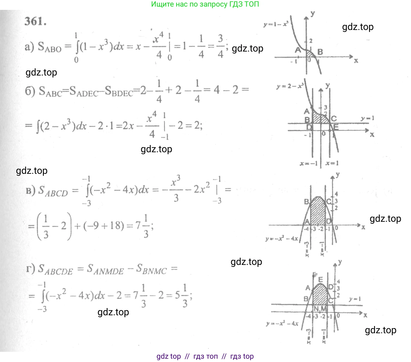 Алгебра, 10-11 класс Учебник, авторы: Колмогоров Андрей Николаевич, Абрамов Александр Михайлович, Дудницын Юрий Павлович, издательство Просвещение, Москва, 2008, зелёного цвета, страница 192, номер 361, Решение 2