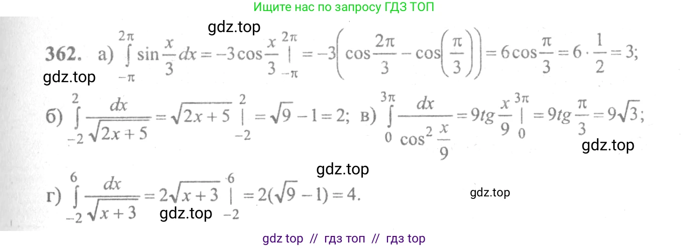 Алгебра, 10-11 класс Учебник, авторы: Колмогоров Андрей Николаевич, Абрамов Александр Михайлович, Дудницын Юрий Павлович, издательство Просвещение, Москва, 2008, зелёного цвета, страница 193, номер 362, Решение 2
