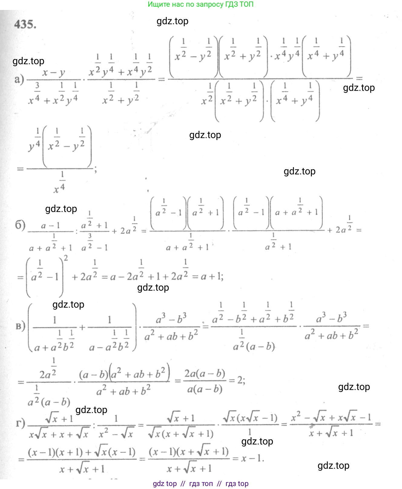 Алгебра, 10-11 класс Учебник, авторы: Колмогоров Андрей Николаевич, Абрамов Александр Михайлович, Дудницын Юрий Павлович, издательство Просвещение, Москва, 2008, зелёного цвета, страница 222, номер 435, Решение 2