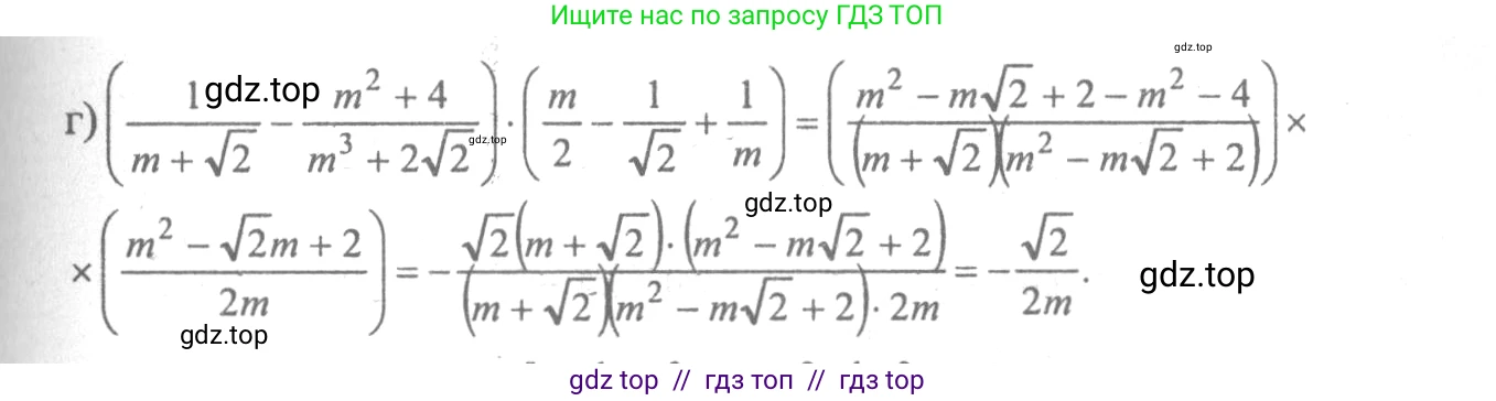 Алгебра, 10-11 класс Учебник, авторы: Колмогоров Андрей Николаевич, Абрамов Александр Михайлович, Дудницын Юрий Павлович, издательство Просвещение, Москва, 2008, зелёного цвета, страница 223, номер 438, Решение 2 (продолжение 2)