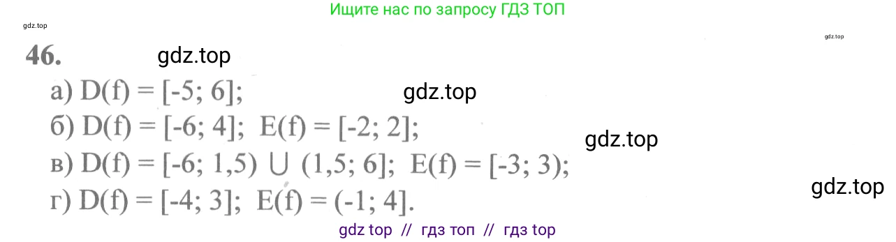 Алгебра, 10-11 класс Учебник, авторы: Колмогоров Андрей Николаевич, Абрамов Александр Михайлович, Дудницын Юрий Павлович, издательство Просвещение, Москва, 2008, зелёного цвета, страница 29, номер 46, Решение 2