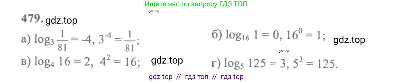 Алгебра, 10-11 класс Учебник, авторы: Колмогоров Андрей Николаевич, Абрамов Александр Михайлович, Дудницын Юрий Павлович, издательство Просвещение, Москва, 2008, зелёного цвета, страница 236, номер 479, Решение 2