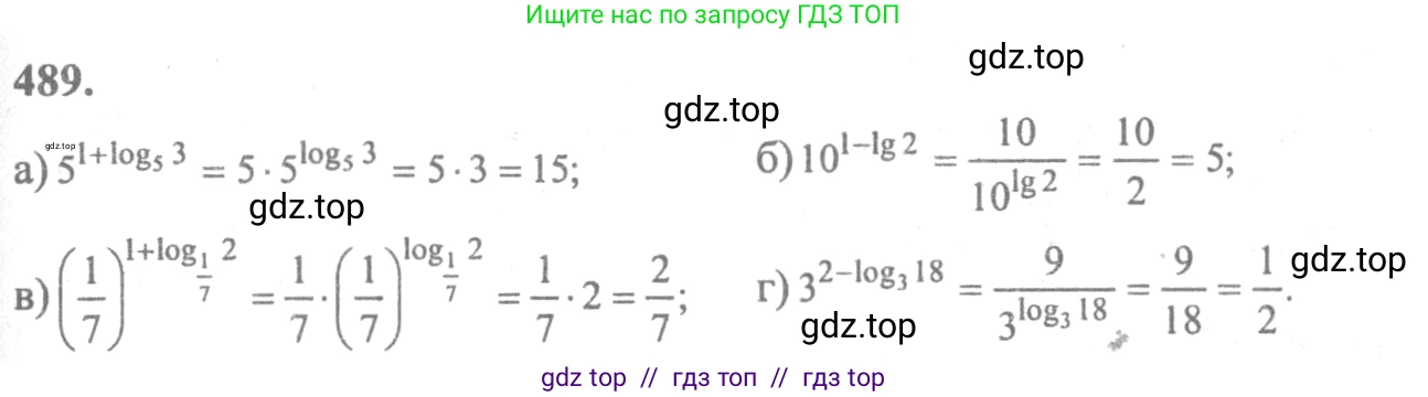 Алгебра, 10-11 класс Учебник, авторы: Колмогоров Андрей Николаевич, Абрамов Александр Михайлович, Дудницын Юрий Павлович, издательство Просвещение, Москва, 2008, зелёного цвета, страница 236, номер 489, Решение 2