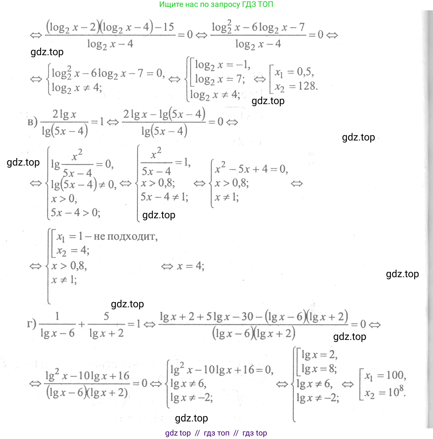 Алгебра, 10-11 класс Учебник, авторы: Колмогоров Андрей Николаевич, Абрамов Александр Михайлович, Дудницын Юрий Павлович, издательство Просвещение, Москва, 2008, зелёного цвета, страница 245, номер 522, Решение 2 (продолжение 2)