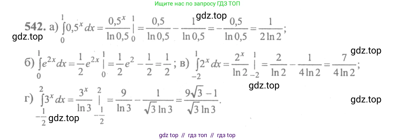 Алгебра, 10-11 класс Учебник, авторы: Колмогоров Андрей Николаевич, Абрамов Александр Михайлович, Дудницын Юрий Павлович, издательство Просвещение, Москва, 2008, зелёного цвета, страница 255, номер 542, Решение 2