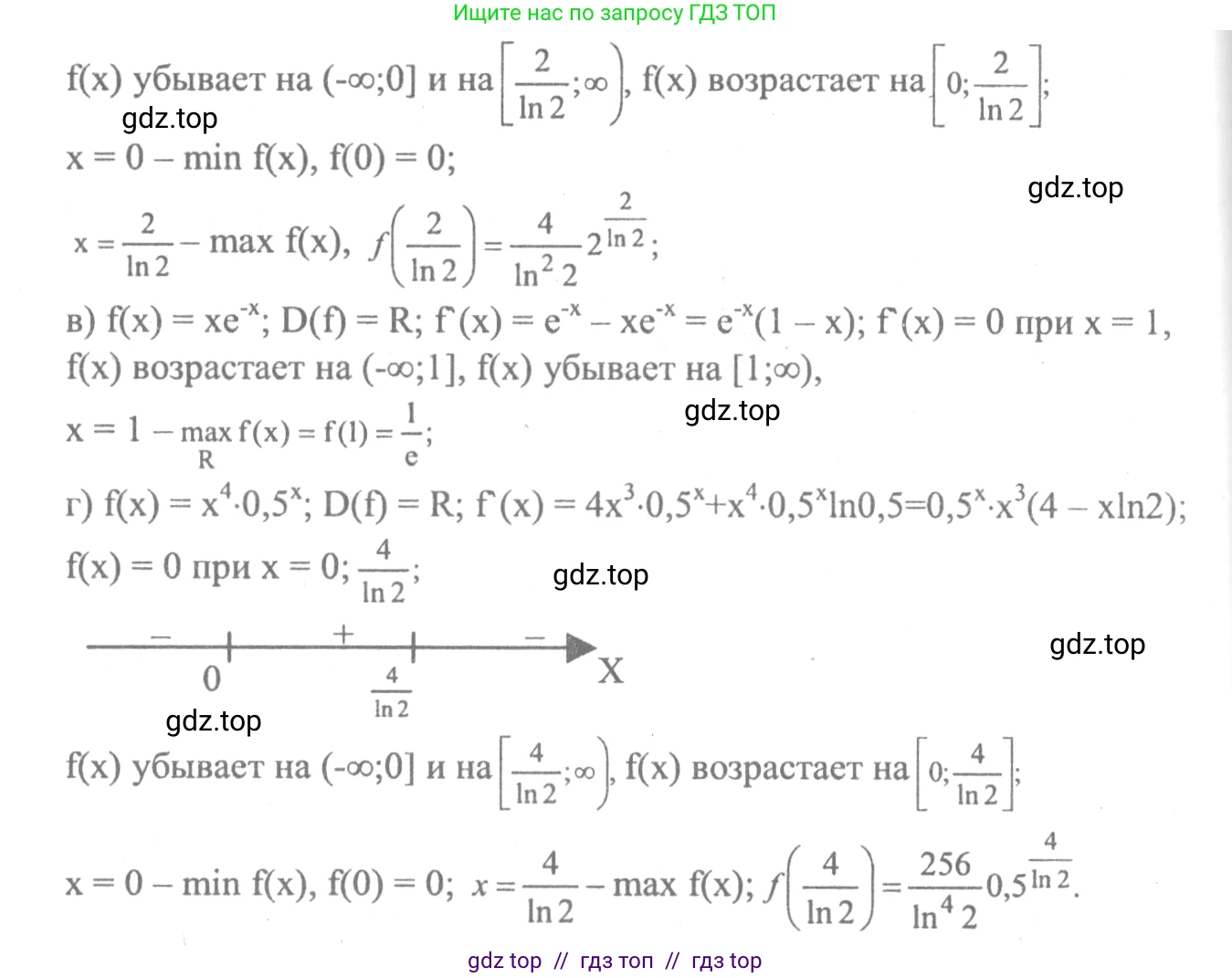 Алгебра, 10-11 класс Учебник, авторы: Колмогоров Андрей Николаевич, Абрамов Александр Михайлович, Дудницын Юрий Павлович, издательство Просвещение, Москва, 2008, зелёного цвета, страница 256, номер 545, Решение 2 (продолжение 2)