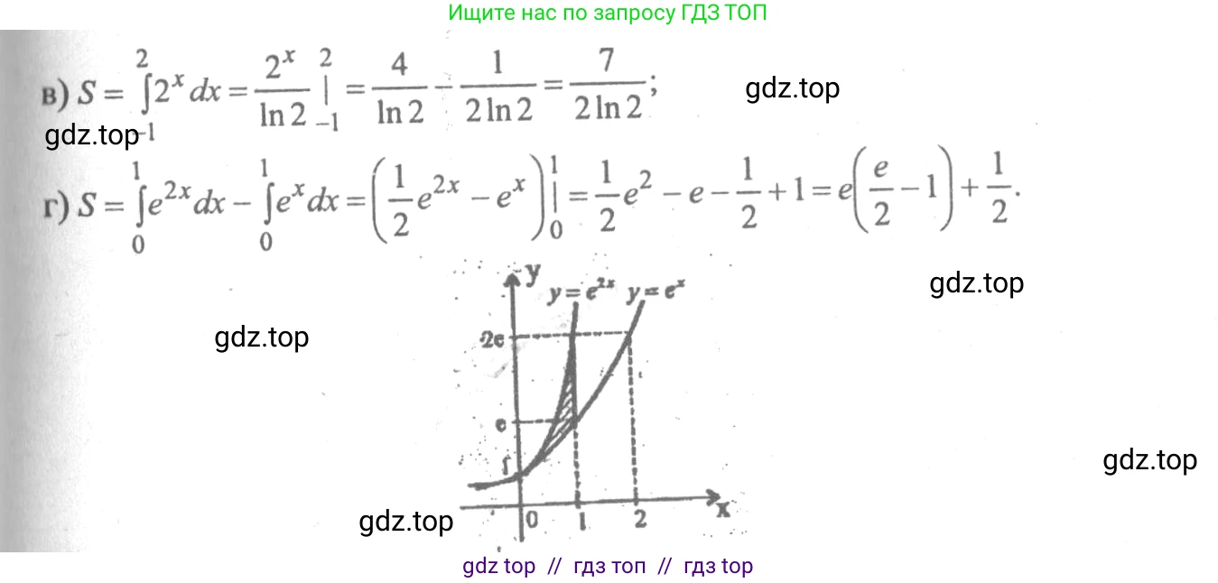 Алгебра, 10-11 класс Учебник, авторы: Колмогоров Андрей Николаевич, Абрамов Александр Михайлович, Дудницын Юрий Павлович, издательство Просвещение, Москва, 2008, зелёного цвета, страница 256, номер 547, Решение 2 (продолжение 2)
