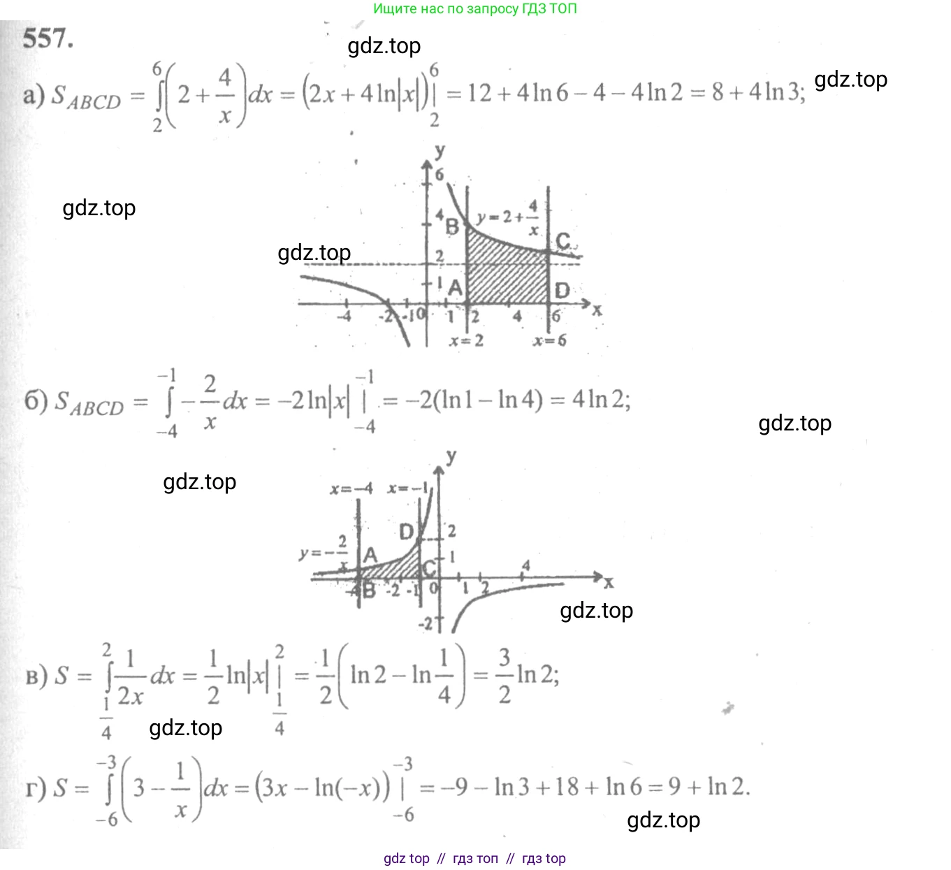 Алгебра, 10-11 класс Учебник, авторы: Колмогоров Андрей Николаевич, Абрамов Александр Михайлович, Дудницын Юрий Павлович, издательство Просвещение, Москва, 2008, зелёного цвета, страница 259, номер 557, Решение 2