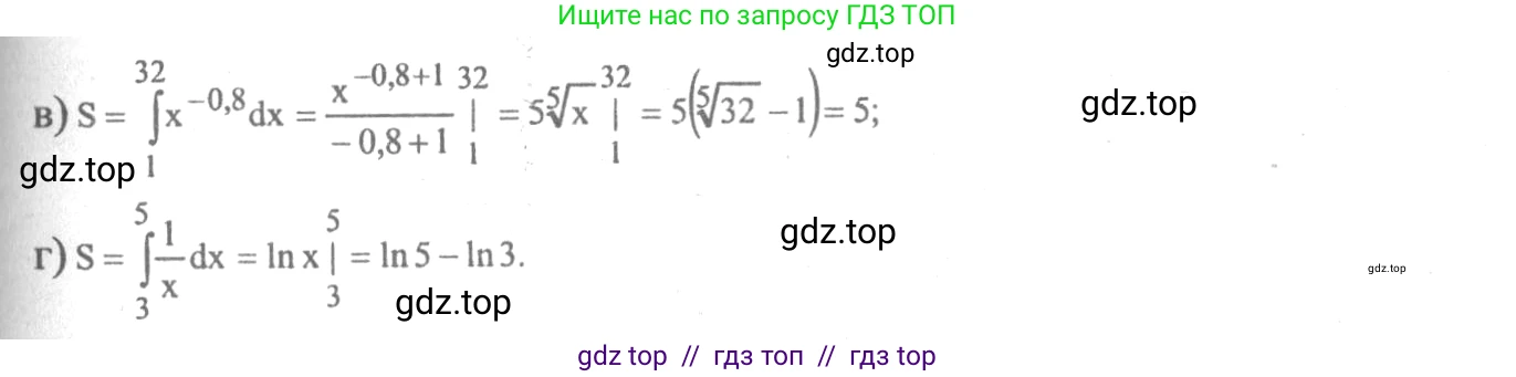 Алгебра, 10-11 класс Учебник, авторы: Колмогоров Андрей Николаевич, Абрамов Александр Михайлович, Дудницын Юрий Павлович, издательство Просвещение, Москва, 2008, зелёного цвета, страница 262, номер 565, Решение 2 (продолжение 2)